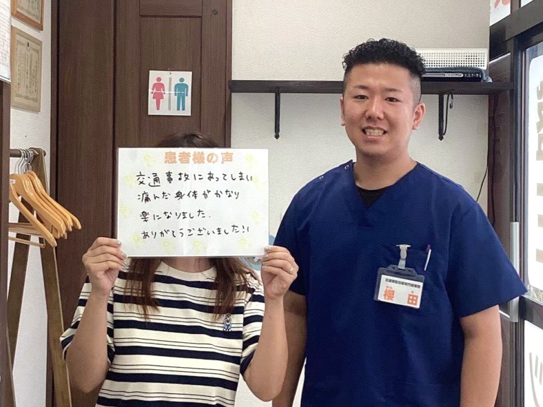 交通事故症例報告：F様