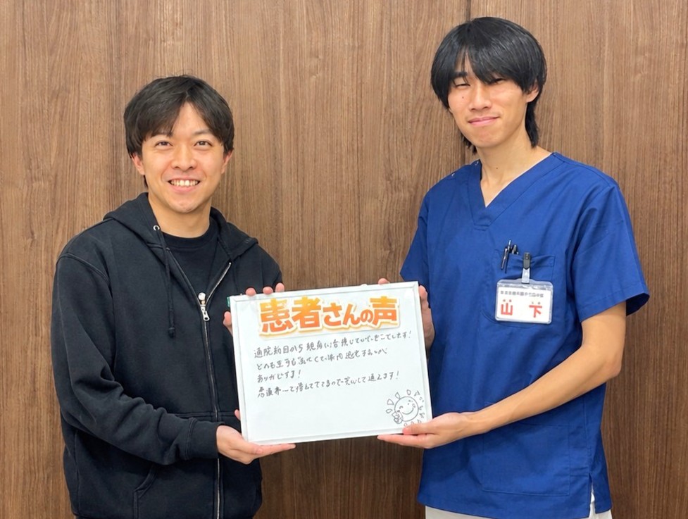 交通事故症例報告：N様