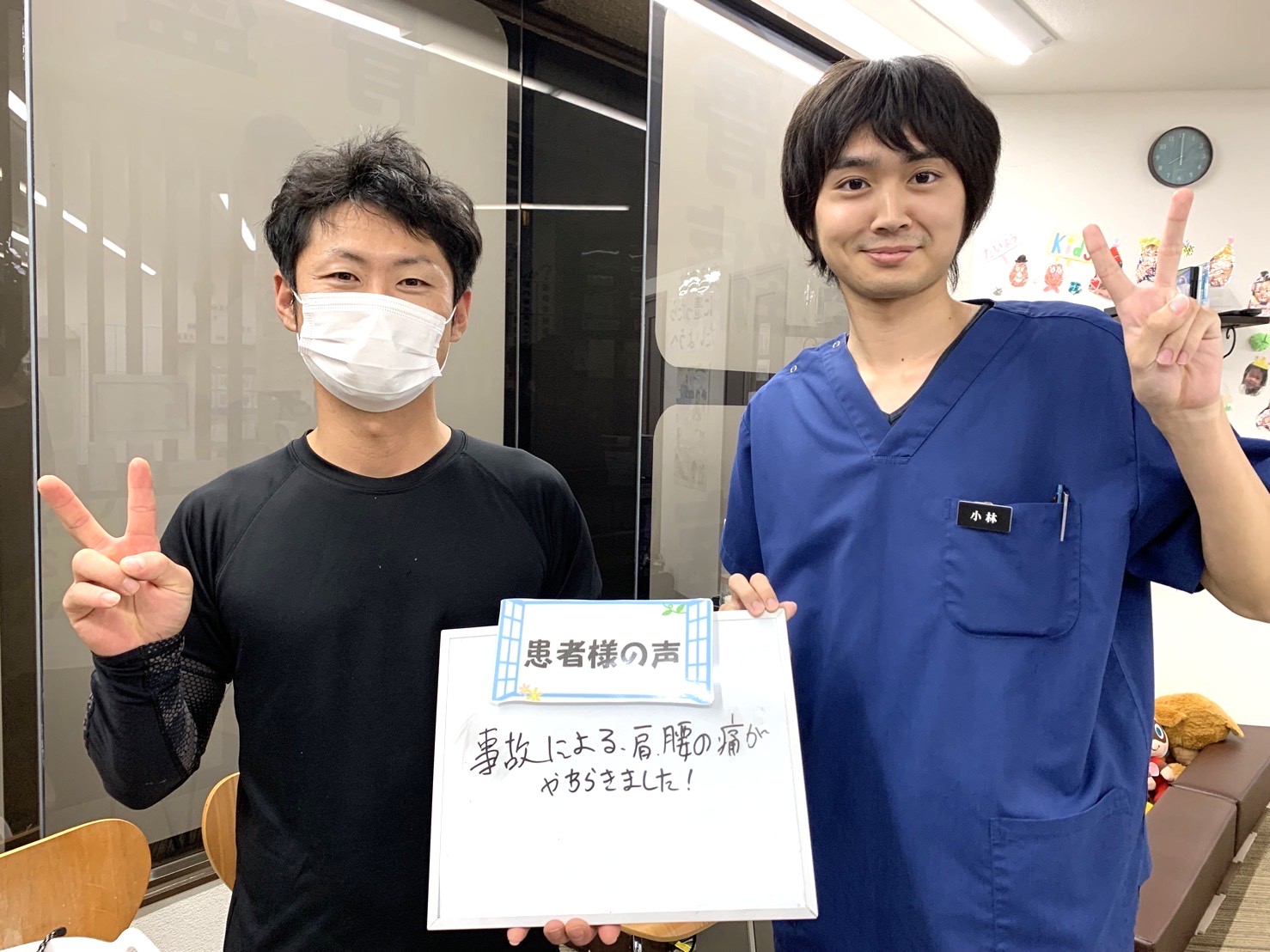 症例報告交通事故：T様